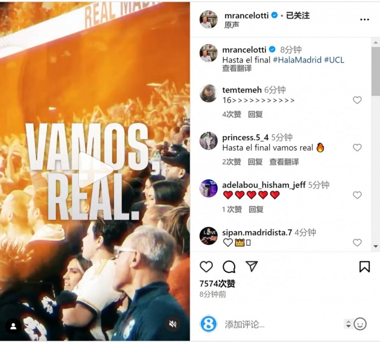 安切洛蒂社媒曬宣傳片預(yù)熱對(duì)陣曼城：戰(zhàn)至最后！