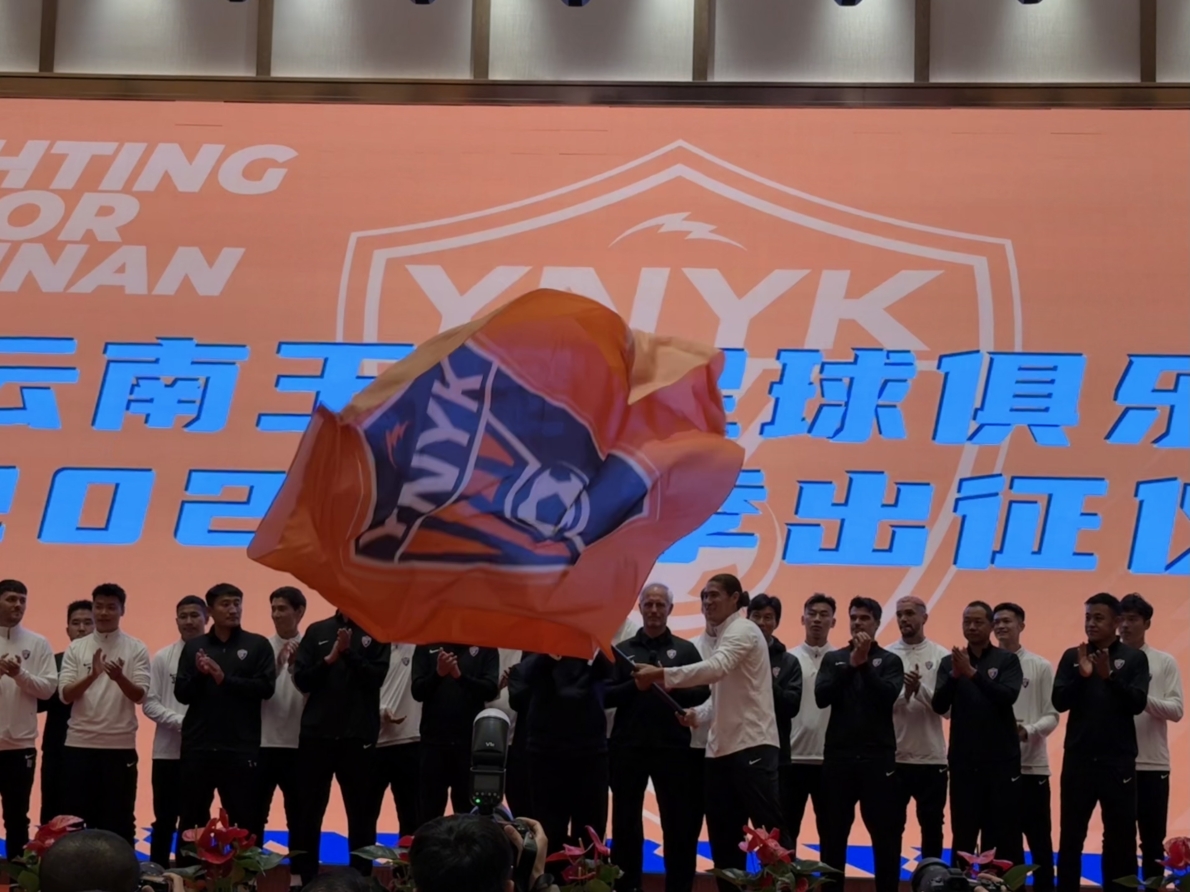 直播吧在現(xiàn)場(chǎng)-直擊云南玉昆“2025中超出征儀式”，為云南而戰(zhàn)！