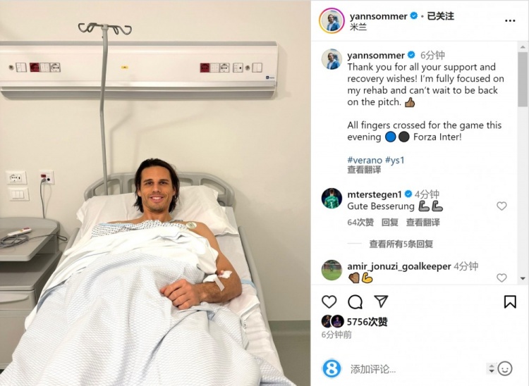 索默社媒曬照：感謝大家的支持和祝福，我專注于康復